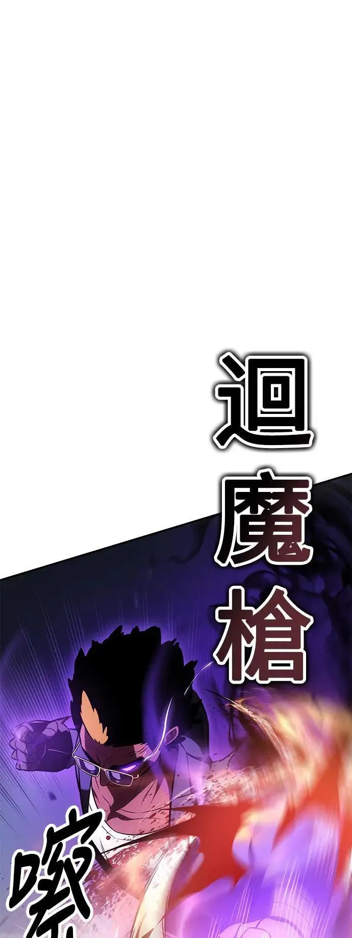 第31话 第42页