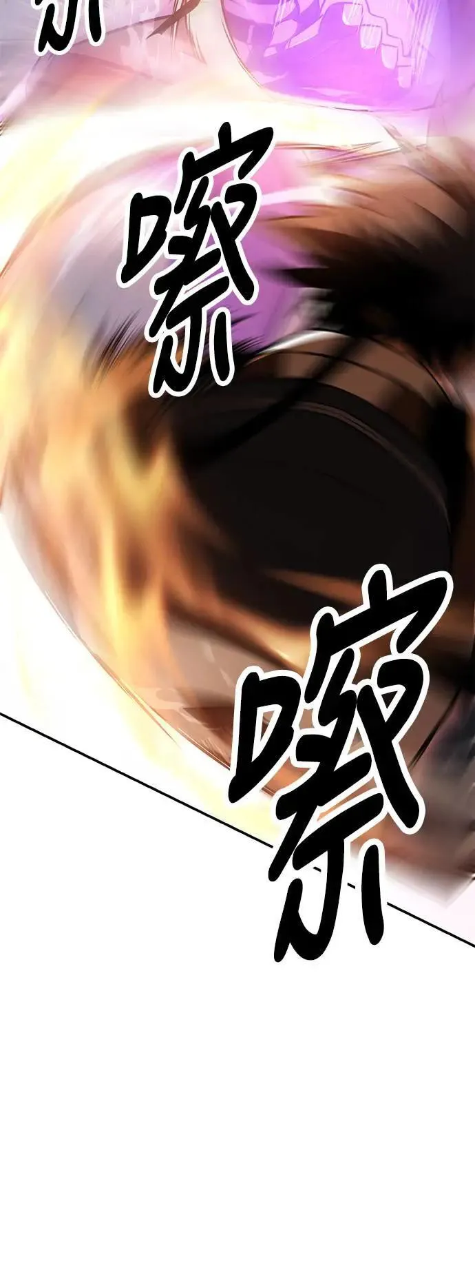 第31话 第43页
