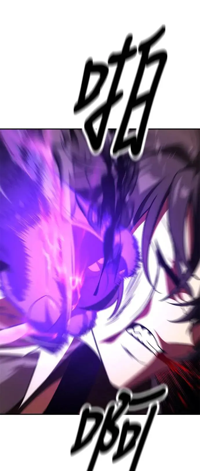 第31话 第44页