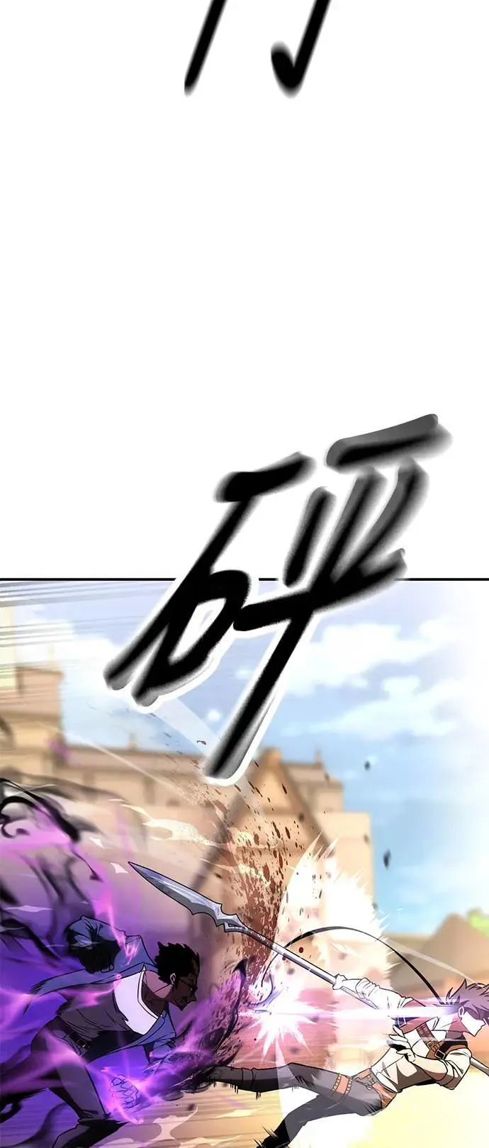 第31话 第45页