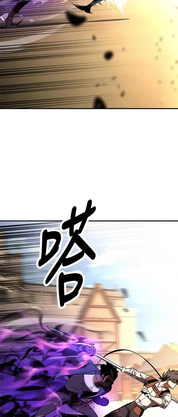 第31话 第46页