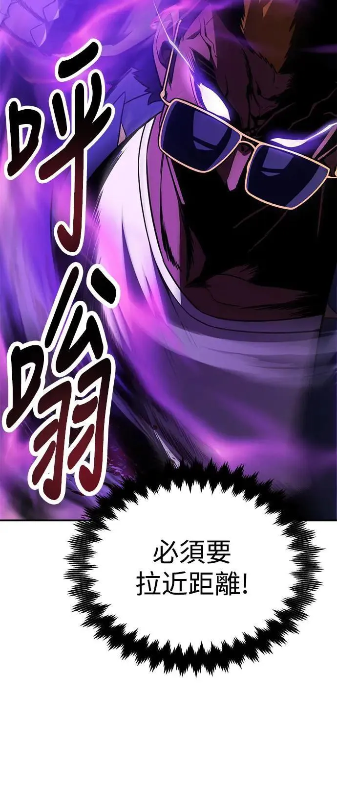 第31话 第48页