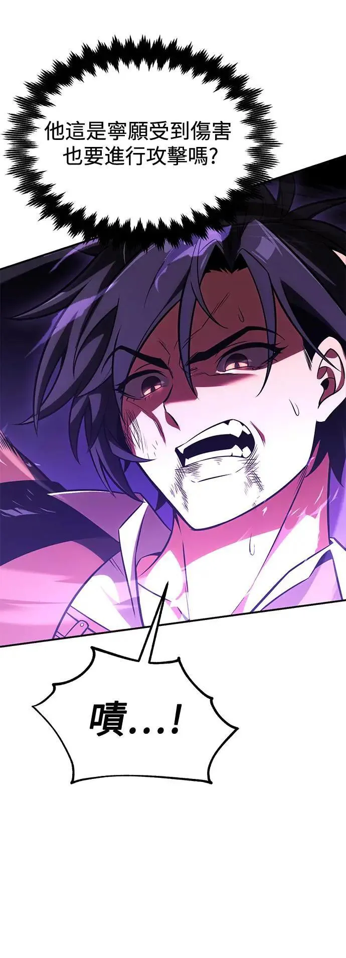 第31话 第49页