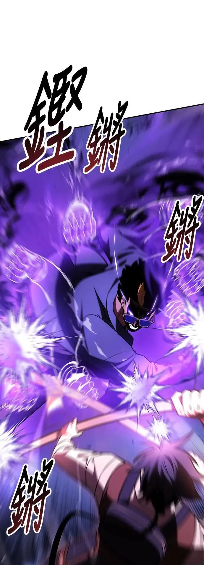 第31话 第50页