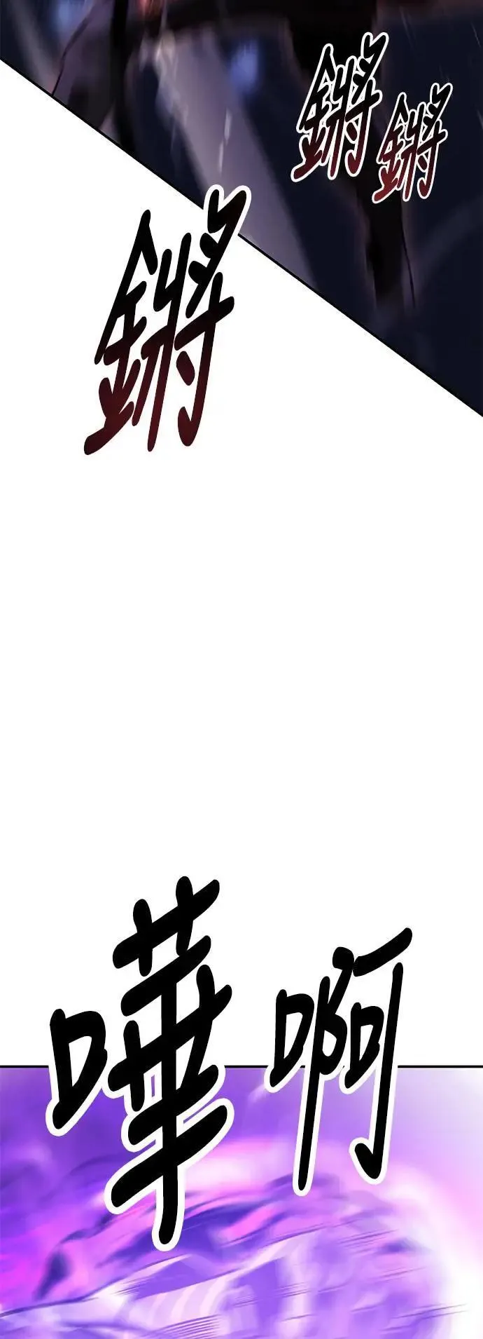 第31话 第51页