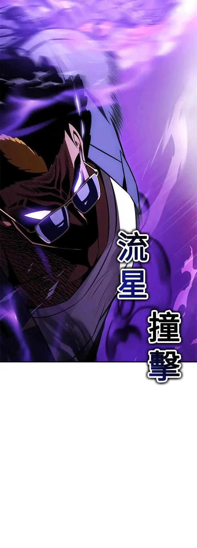 第31话 第52页