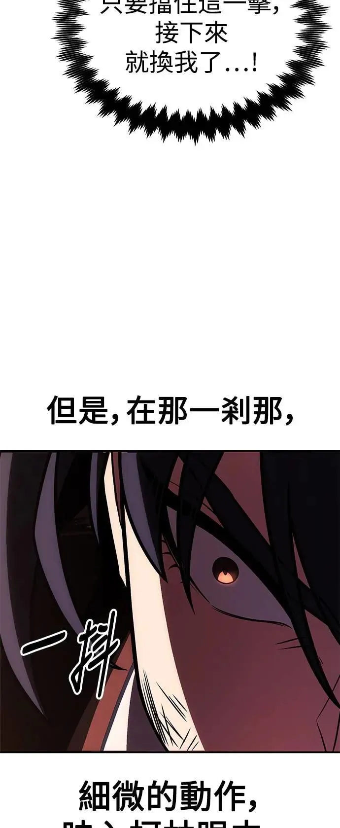 第31话 第54页