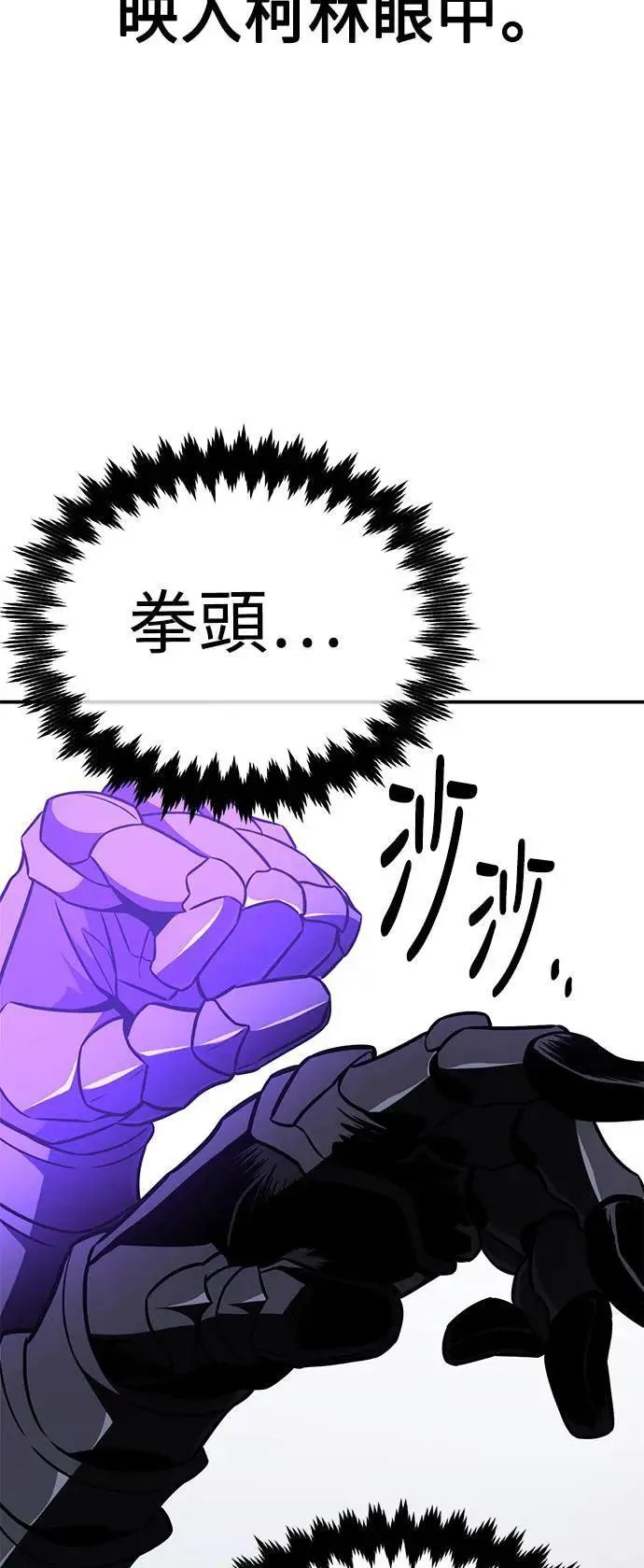 第31话 第55页