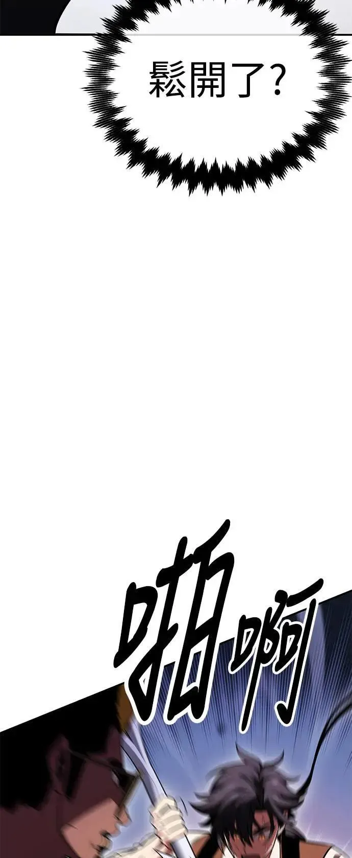 第31话 第56页