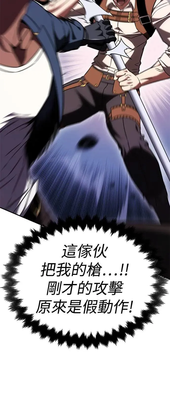 第31话 第57页
