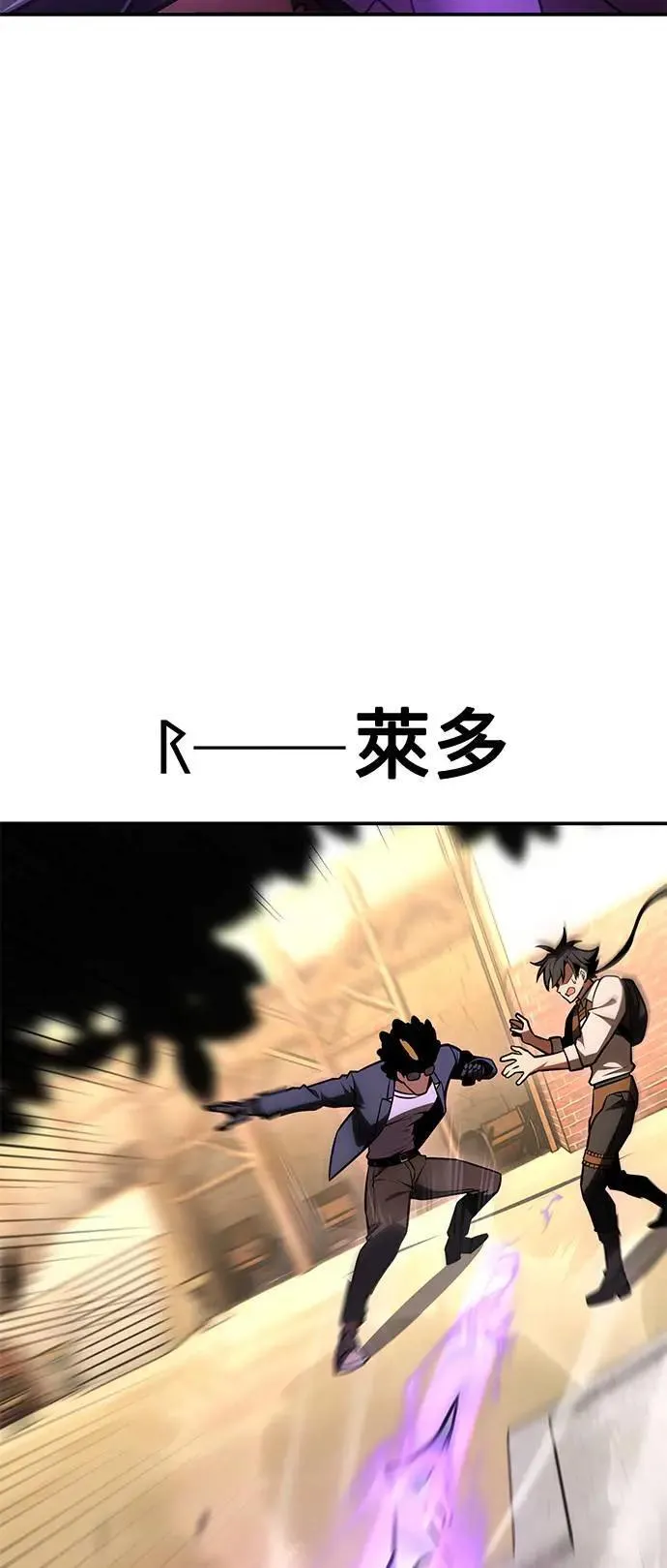 第31话 第59页