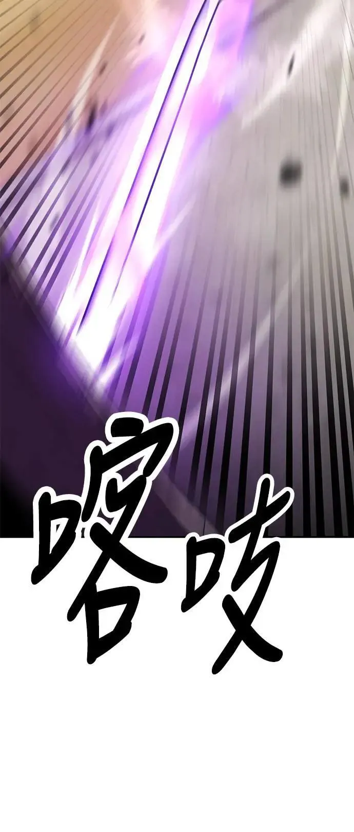 第31话 第60页