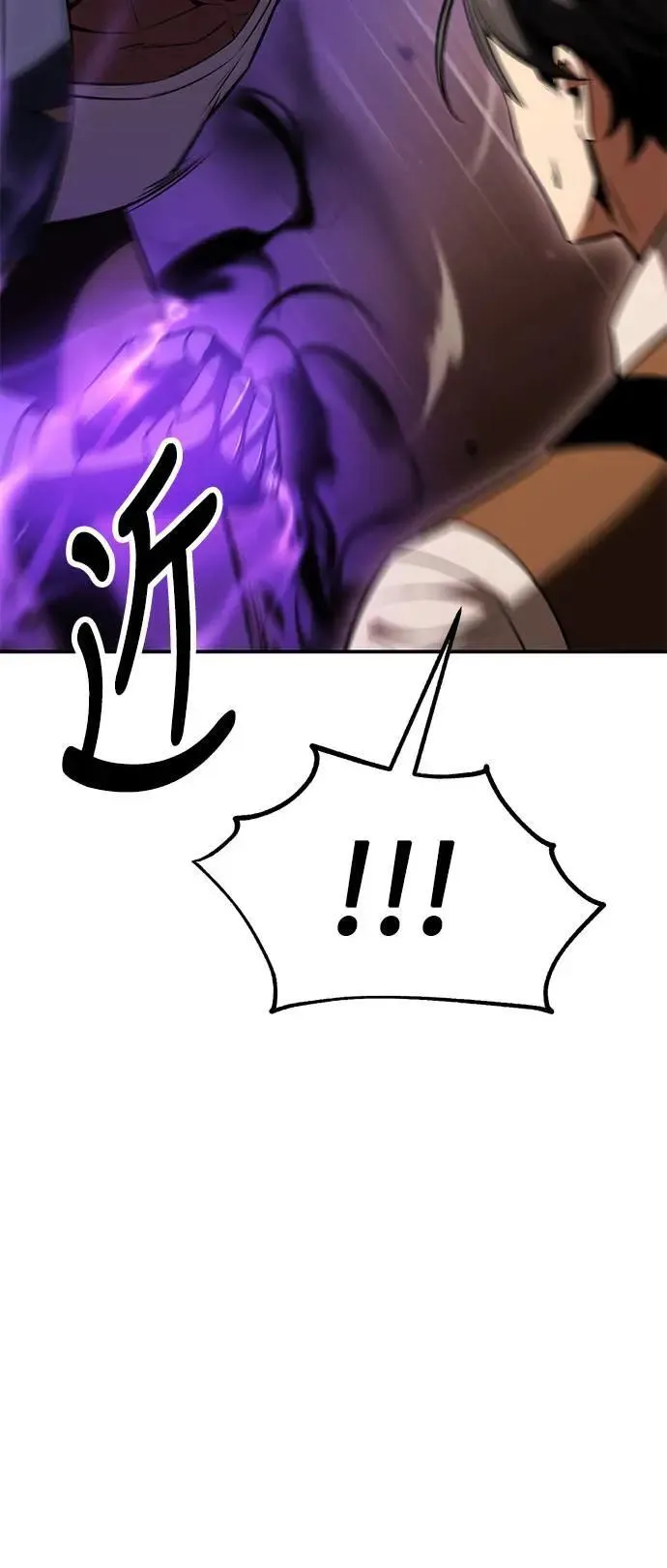 第31话 第62页