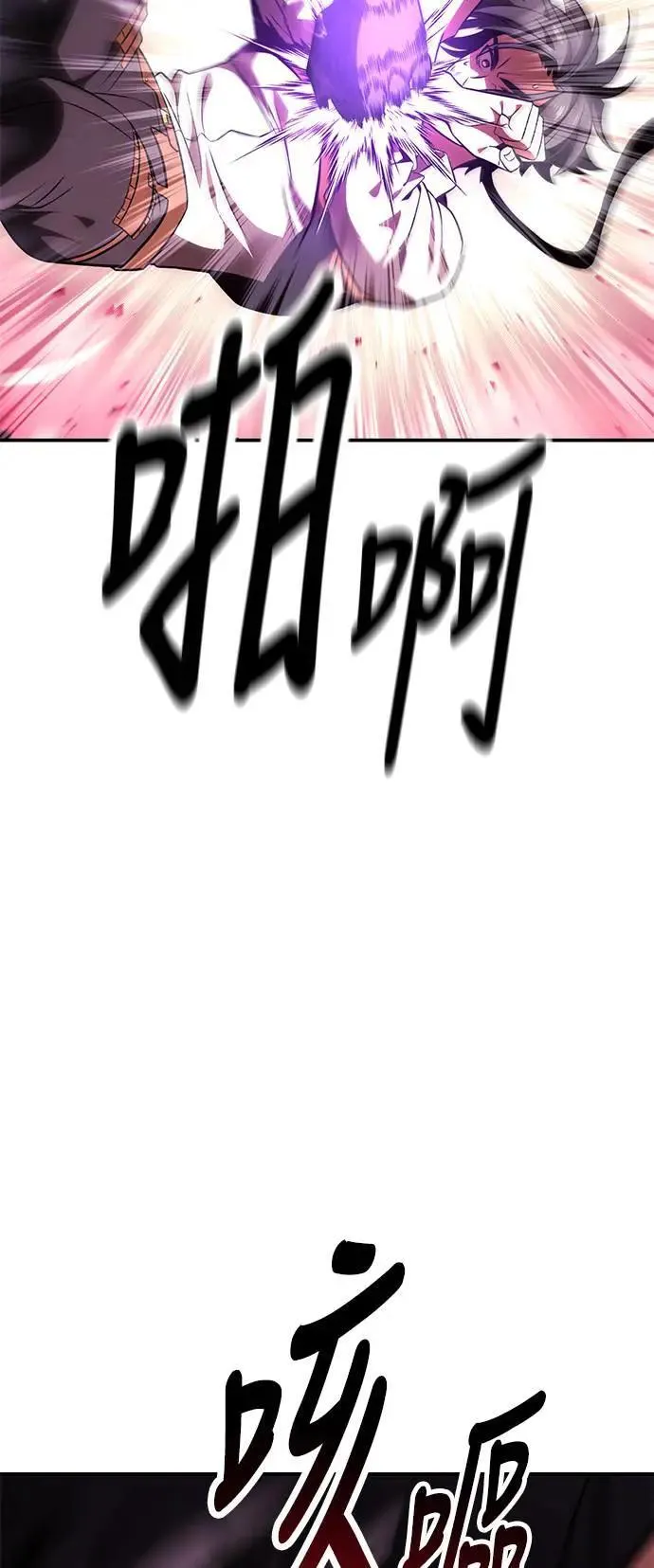 第31话 第64页