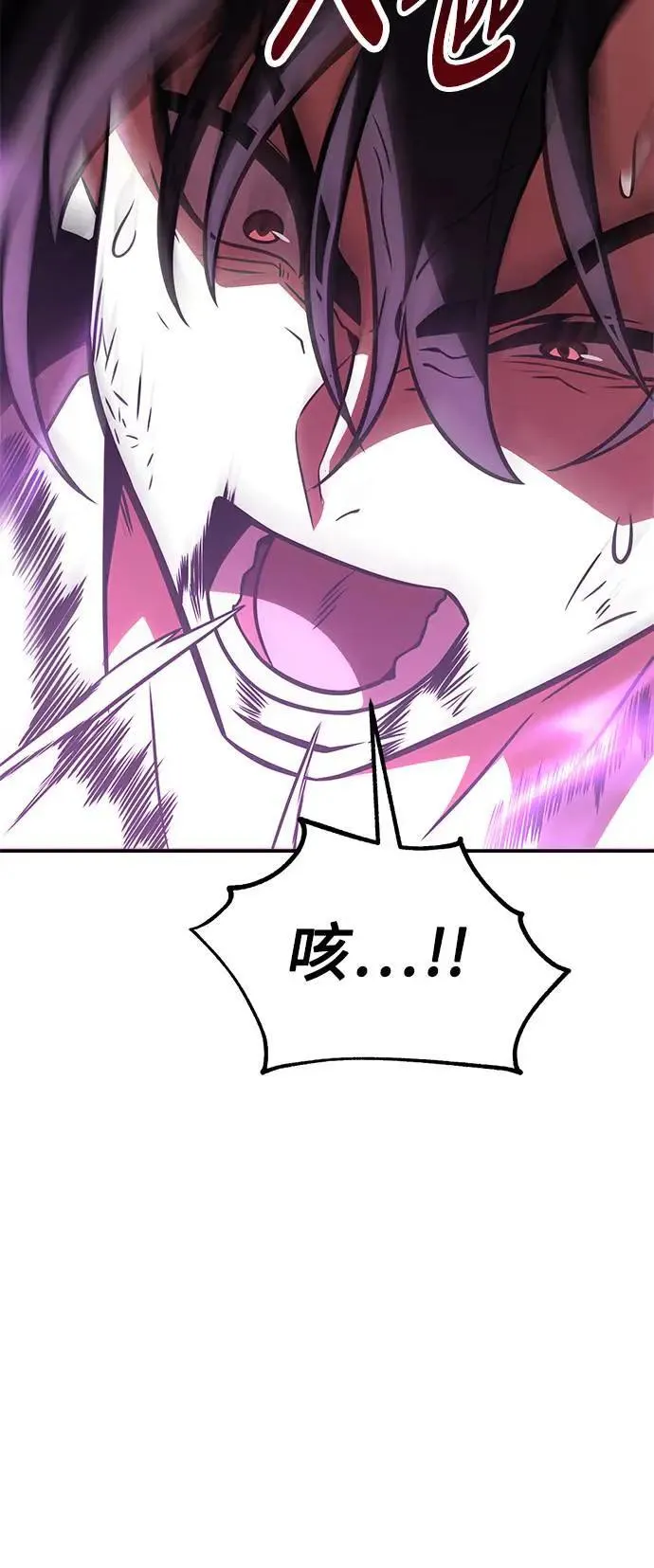 第31话 第65页