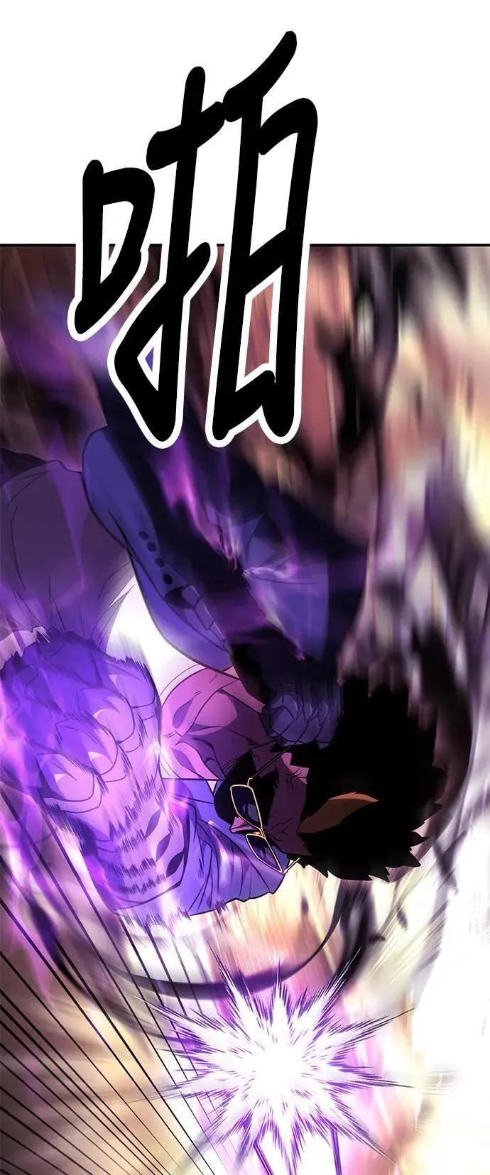 第31话 第66页