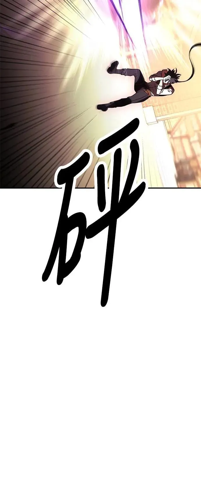 第31话 第67页