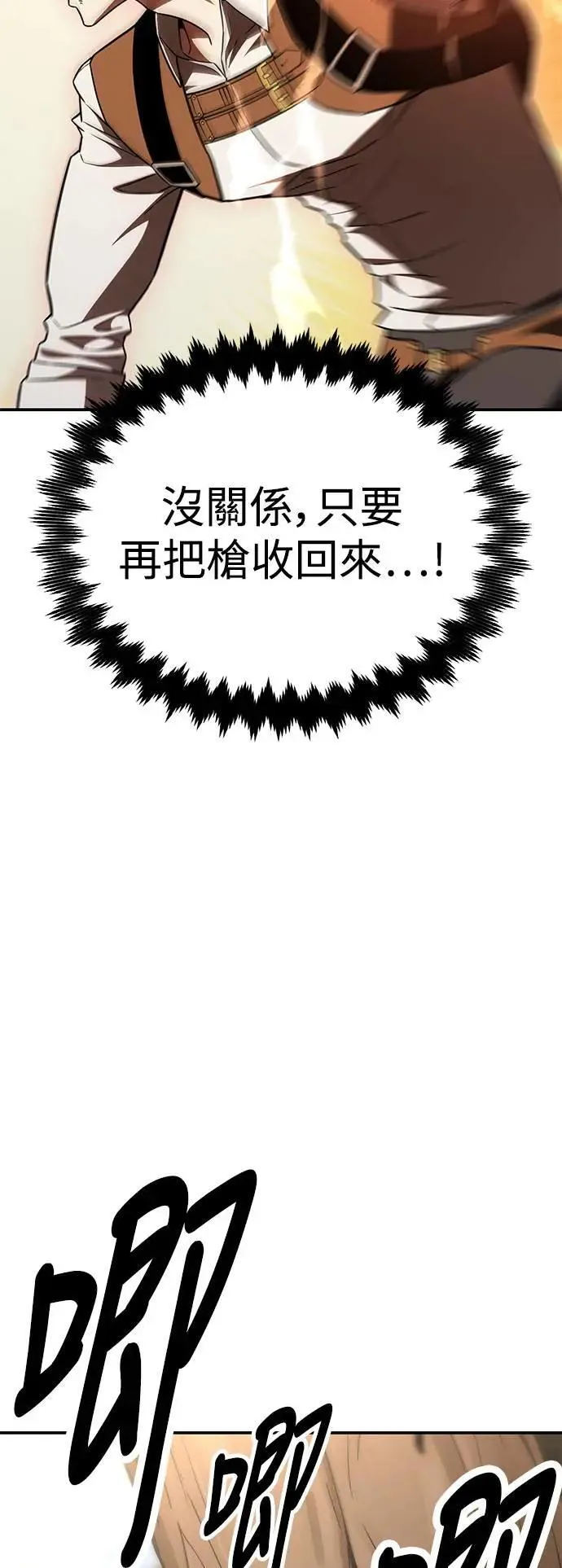 第31话 第70页
