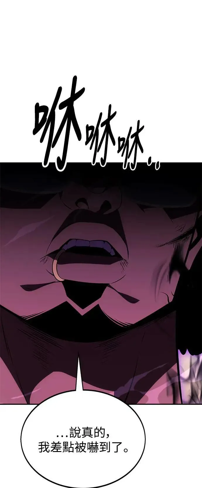 第31话 第82页