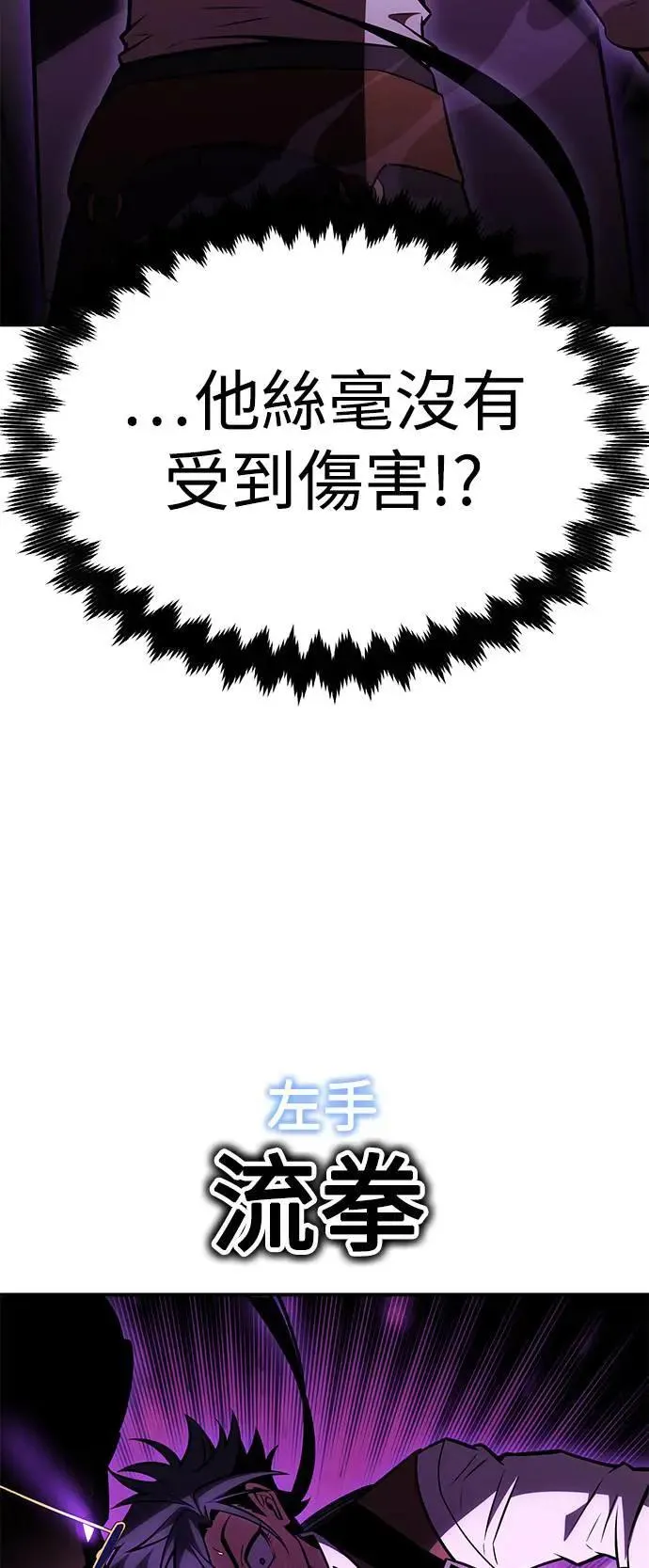 第31话 第86页