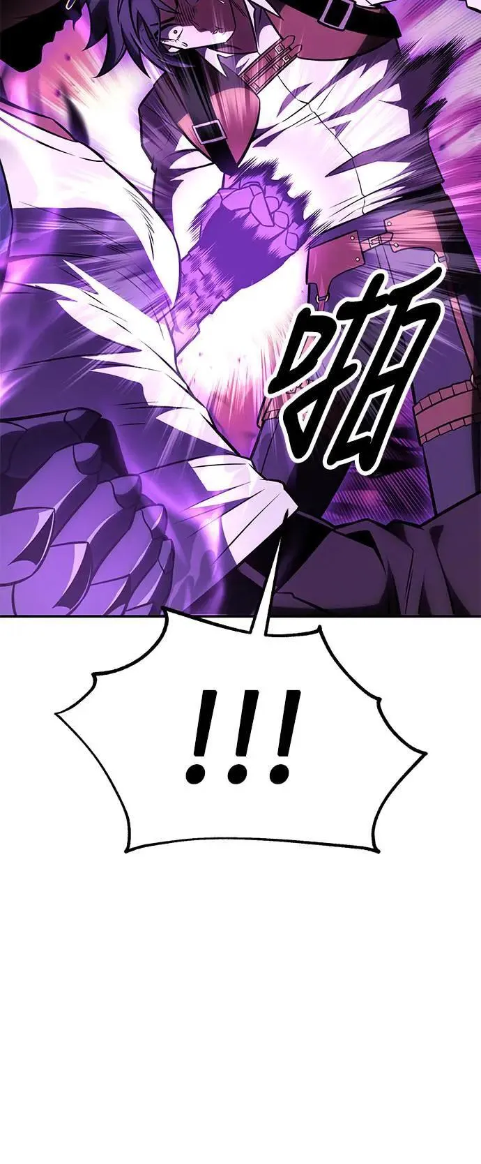 第31话 第87页