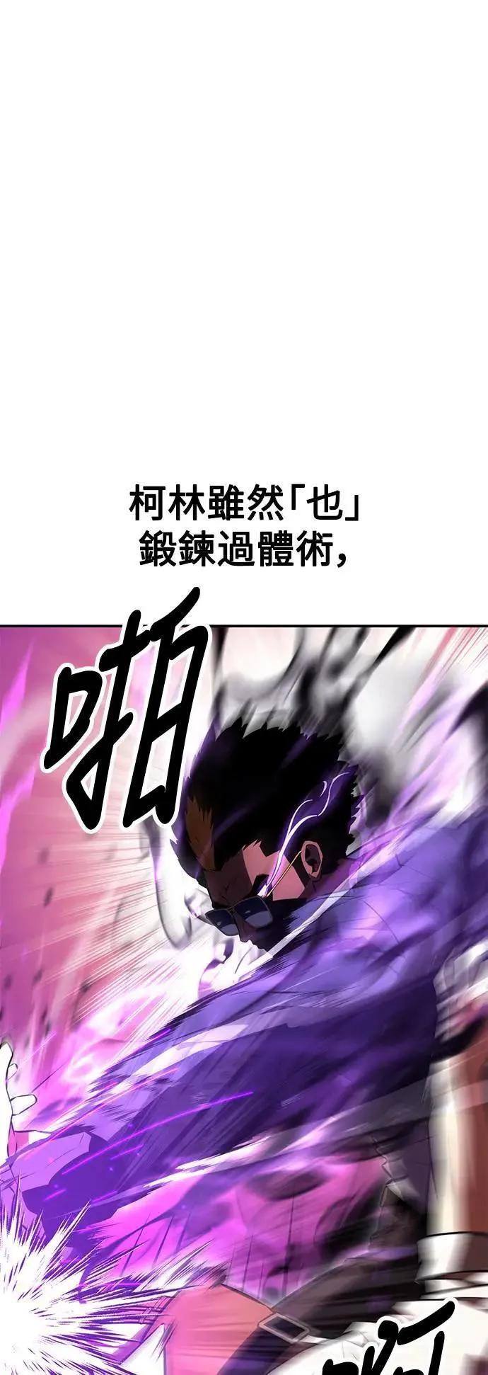 第31话 第89页