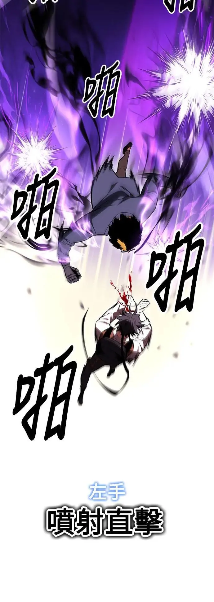 第31话 第92页