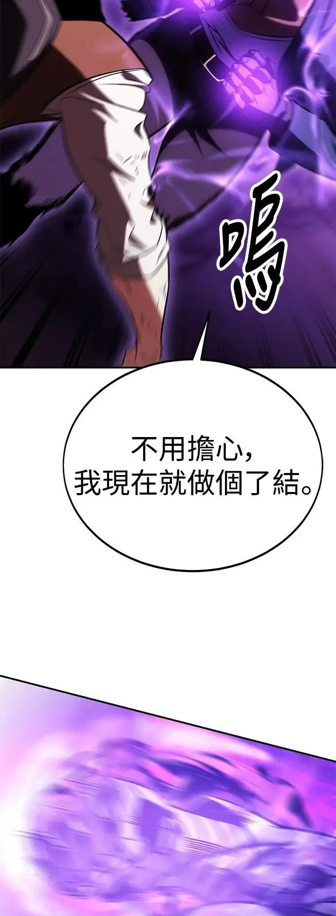 第31话 第95页
