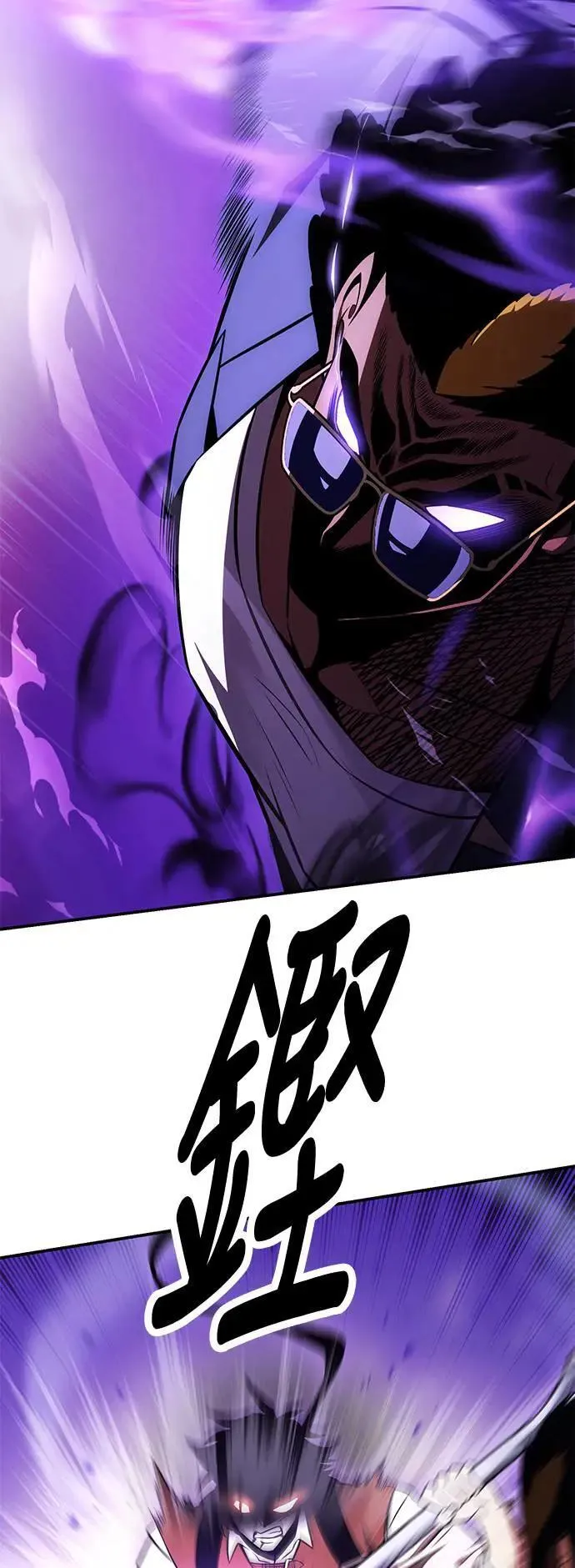 第31话 第96页