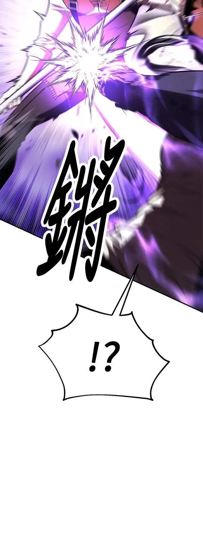 第31话 第97页
