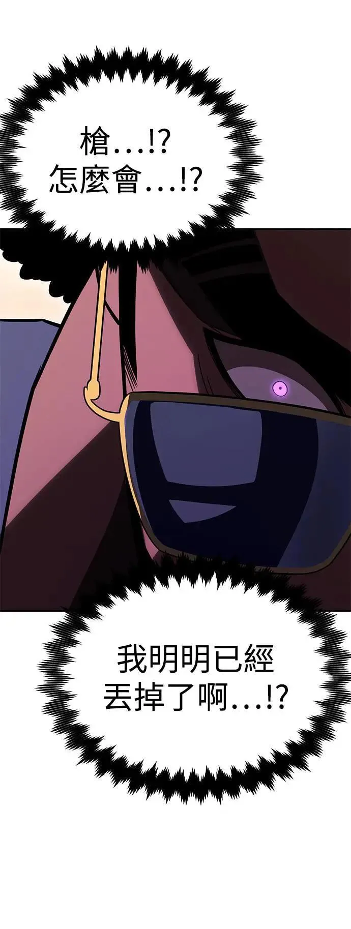 第31话 第98页