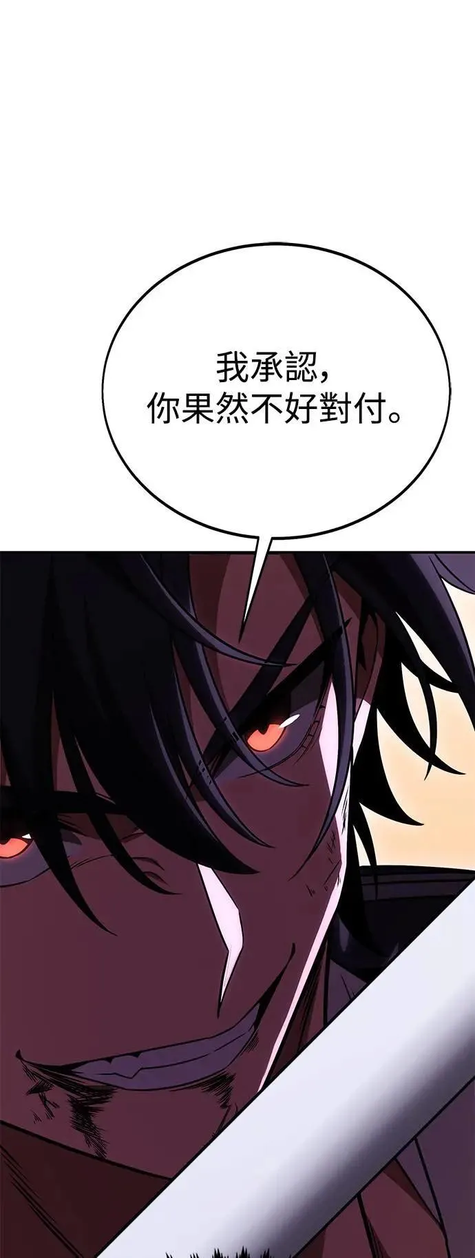 第31话 第99页