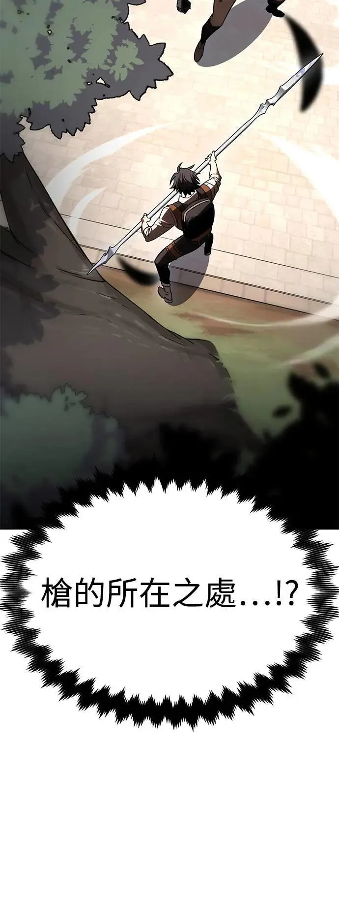 第31话 第101页