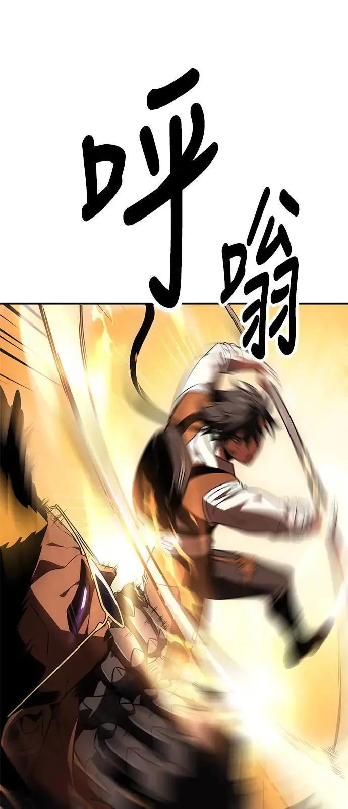 第31话 第102页
