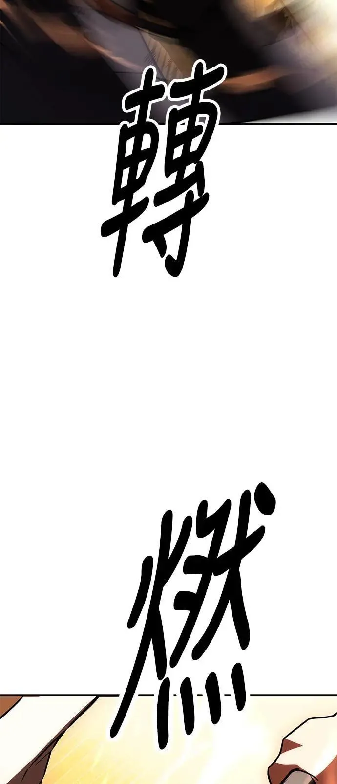 第31话 第103页