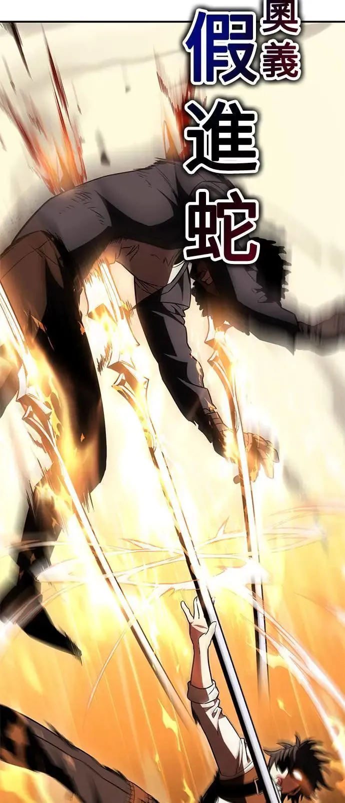 第31话 第105页