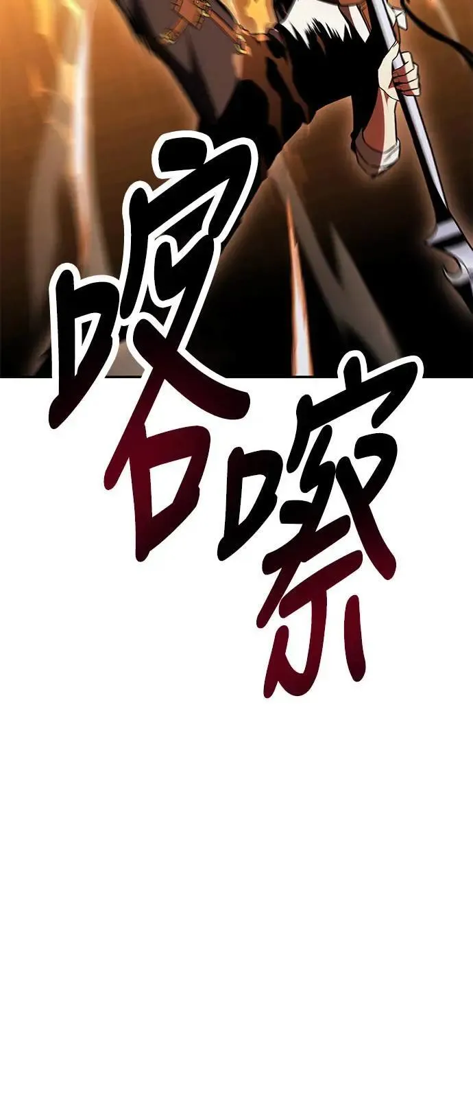 第31话 第106页
