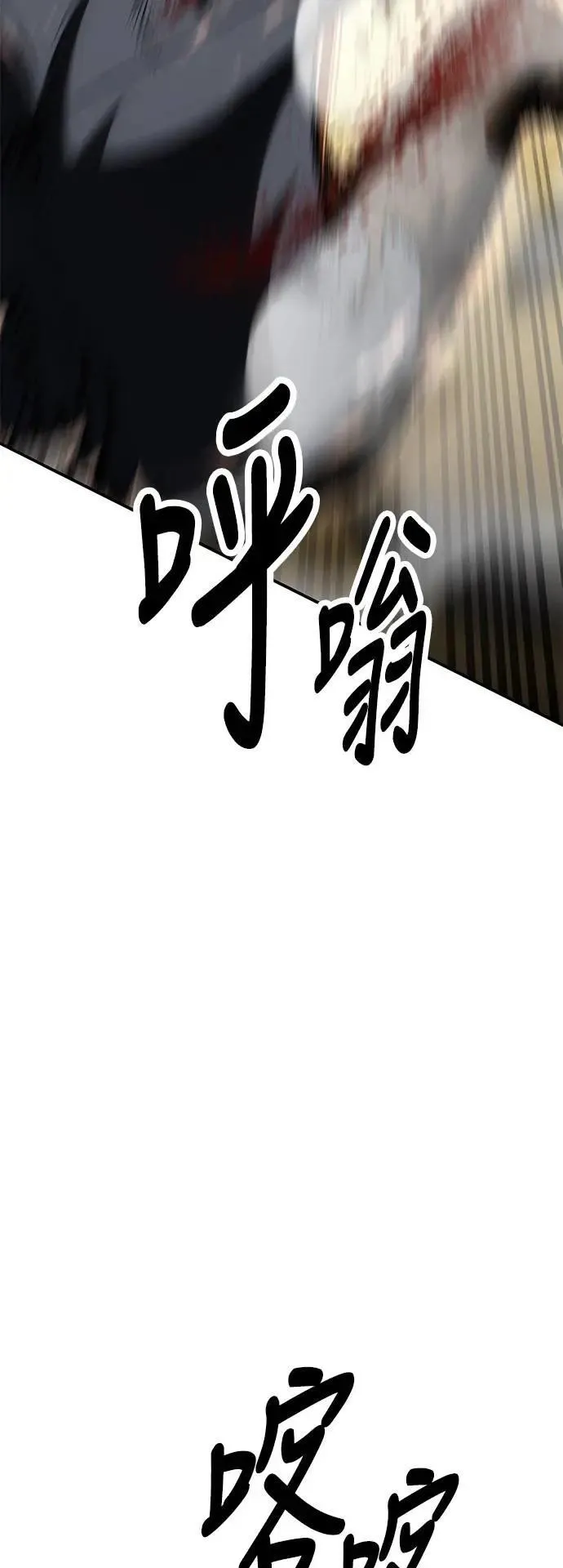 第31话 第108页