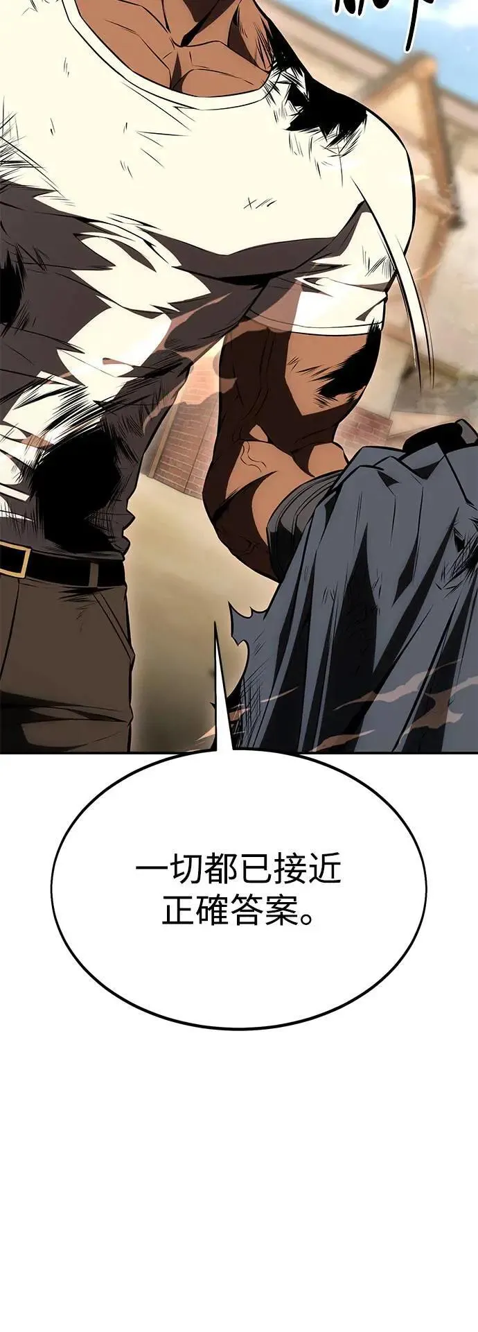 第31话 第111页
