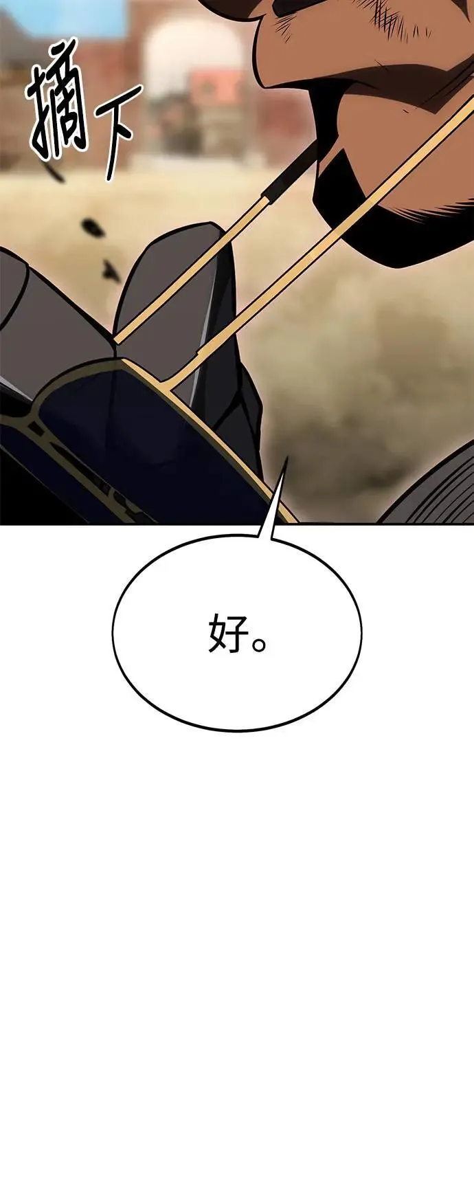 第31话 第114页