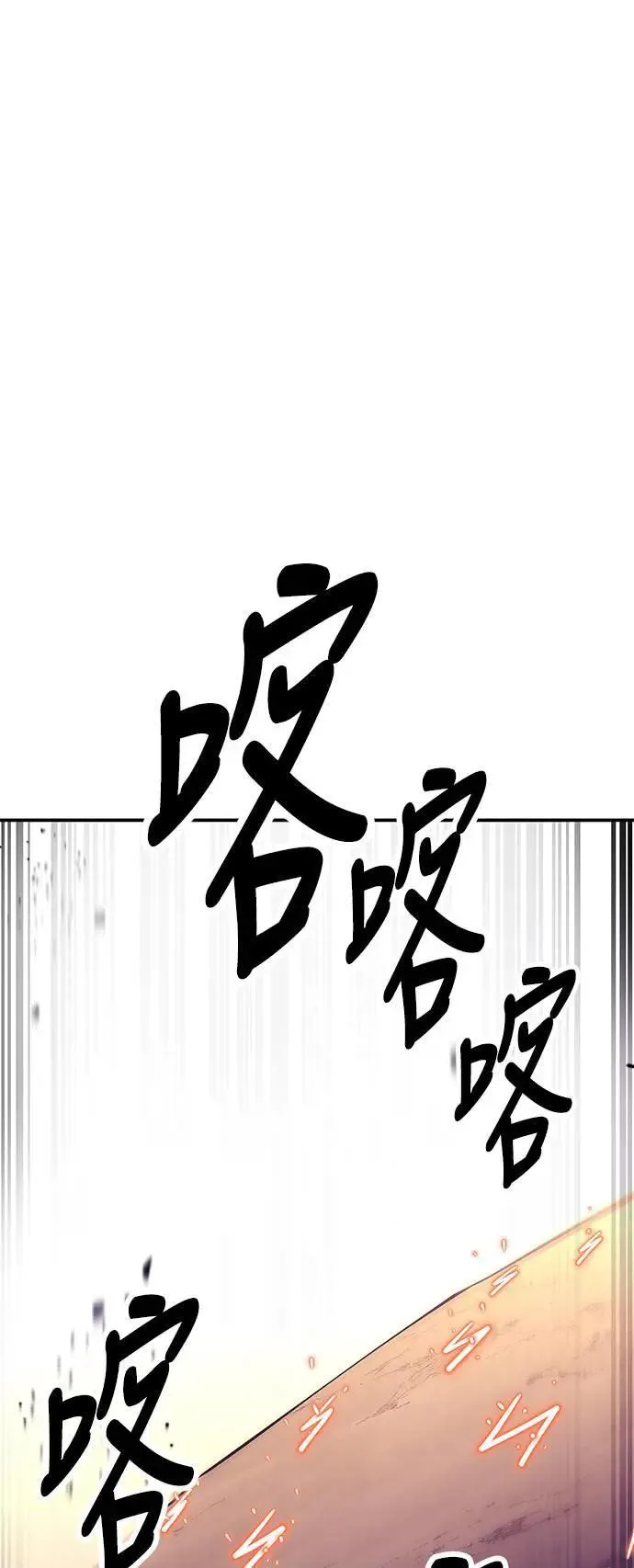 第31话 第119页