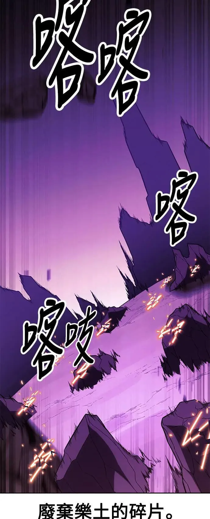 第31话 第121页