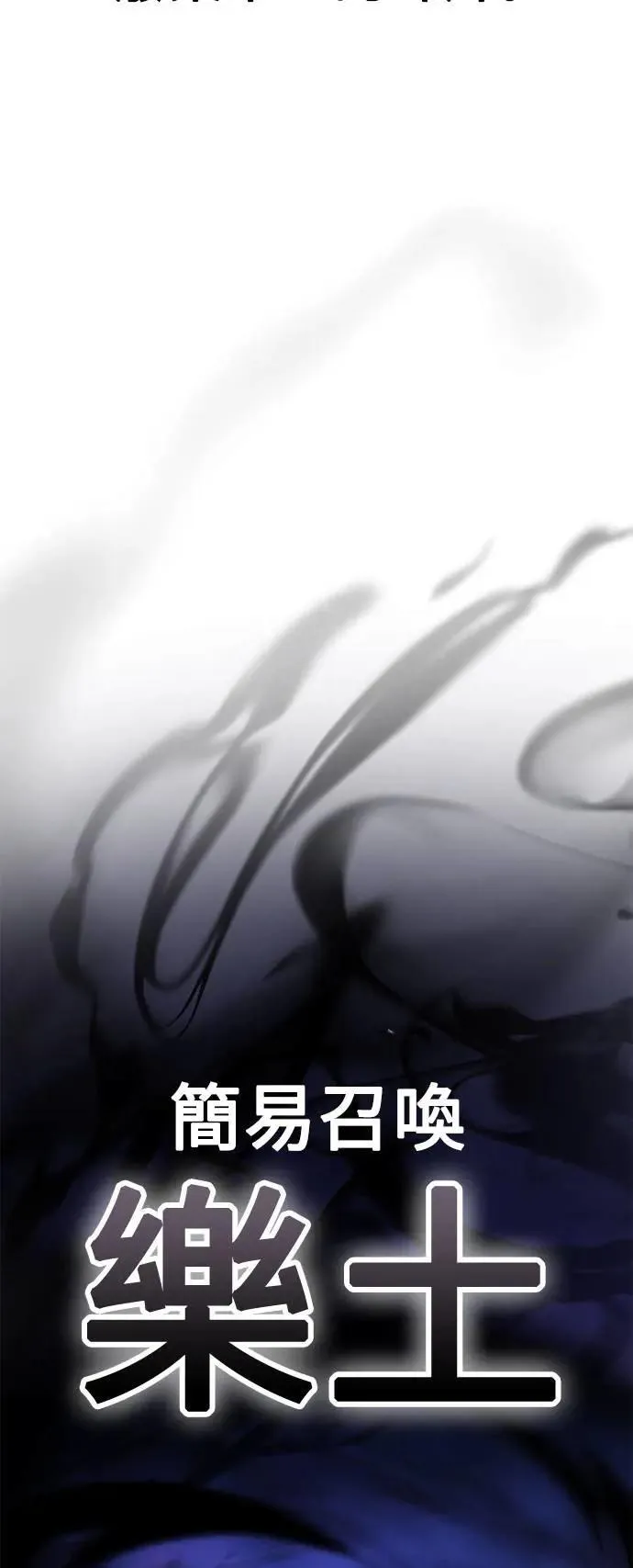 第31话 第122页