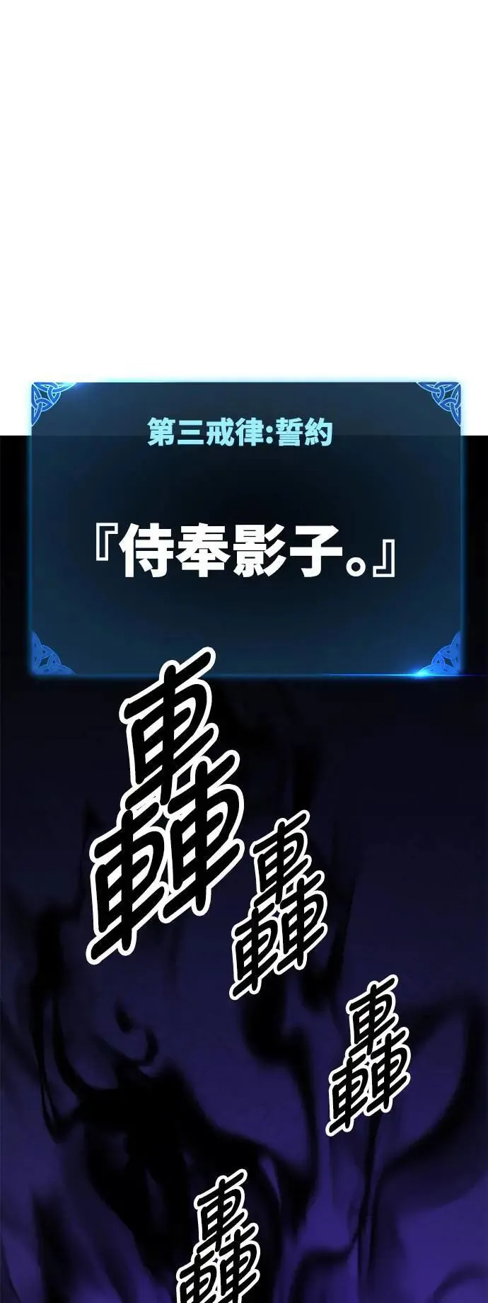 第31话 第125页