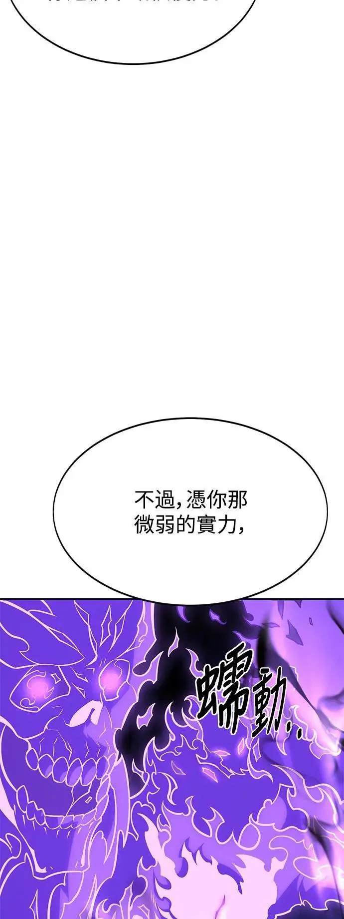 第31话 第127页