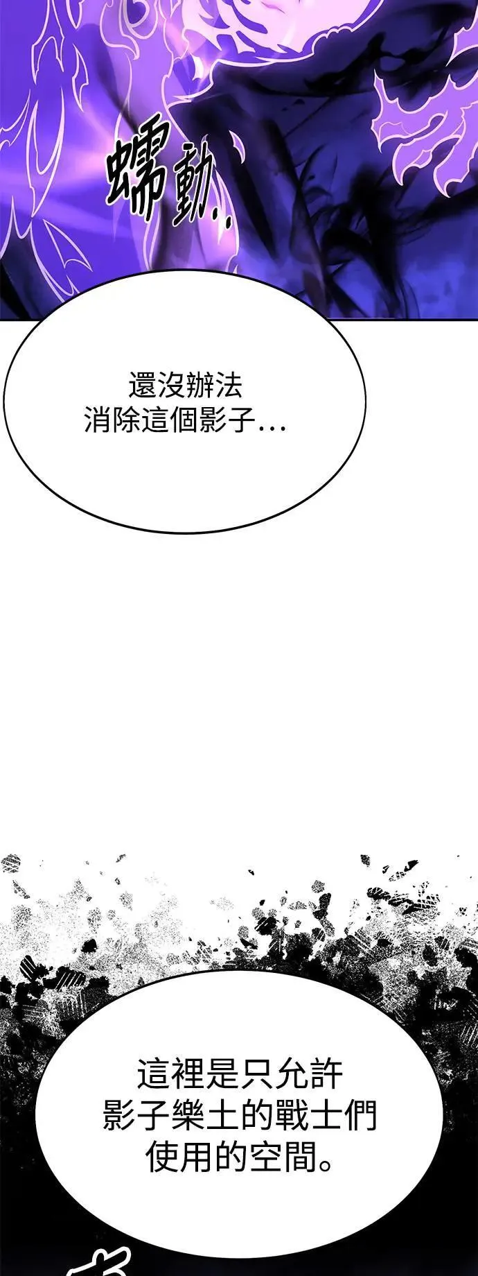 第31话 第128页