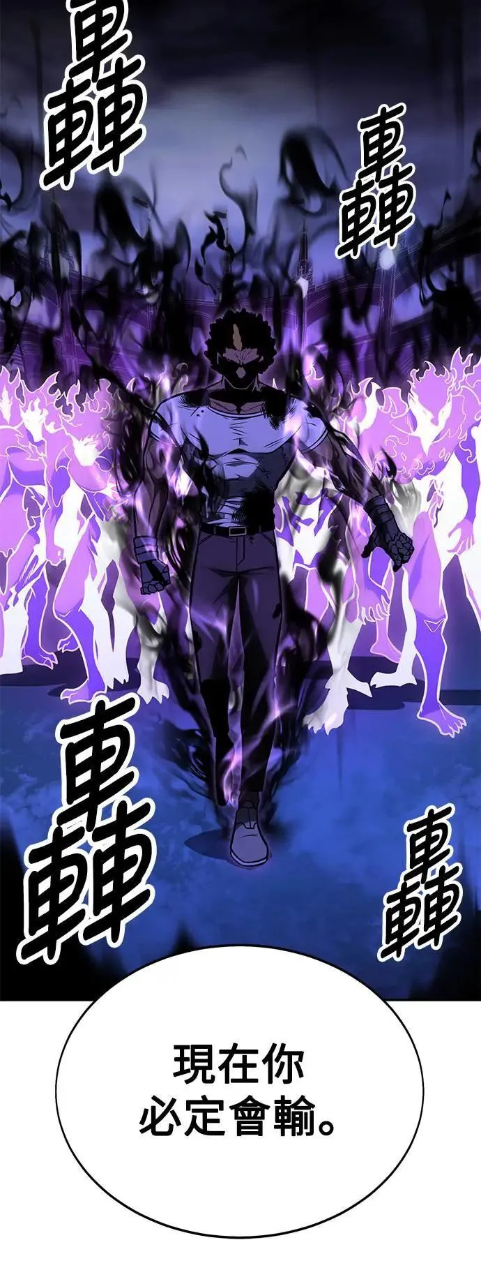 第31话 第129页