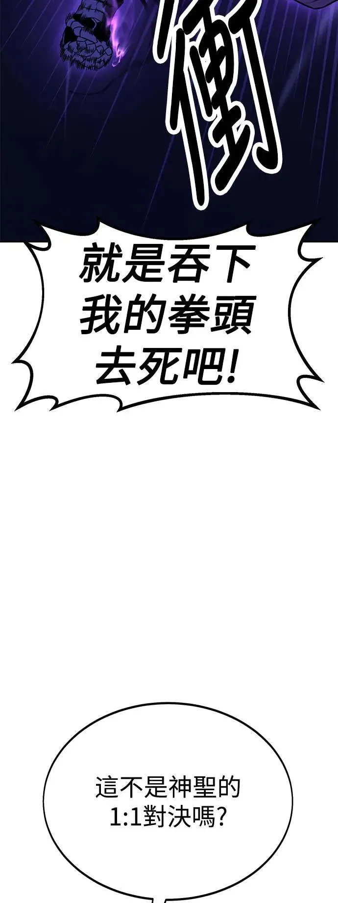 第31话 第131页