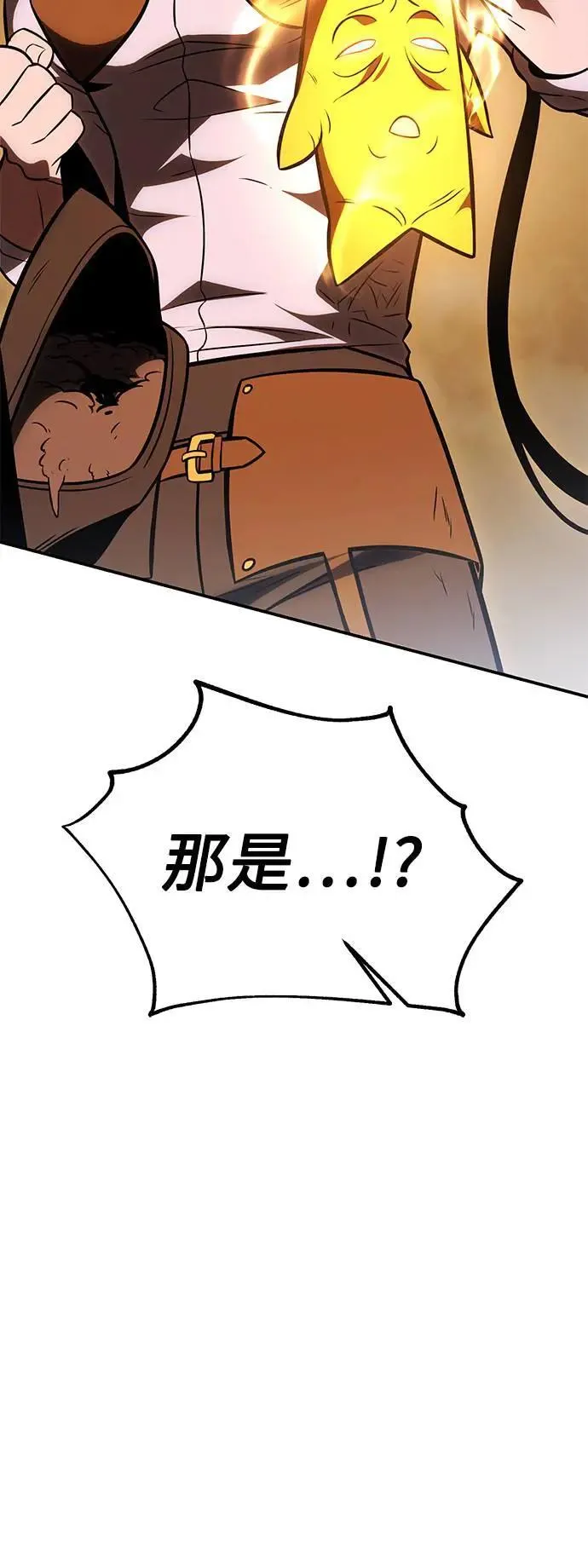 第31话 第134页
