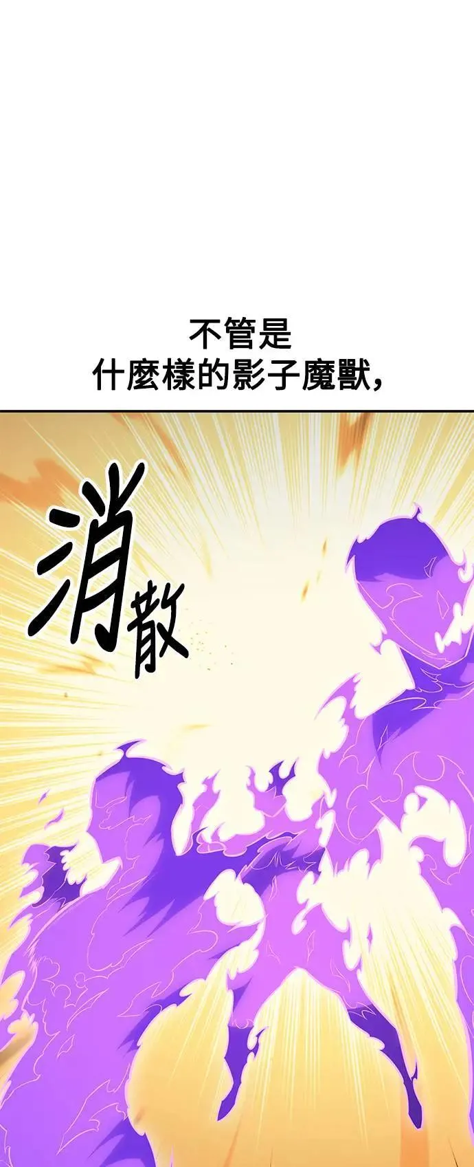 第31话 第140页